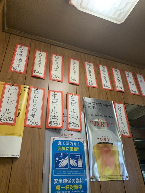 桃太郎へのポニョさんのレビュー写真