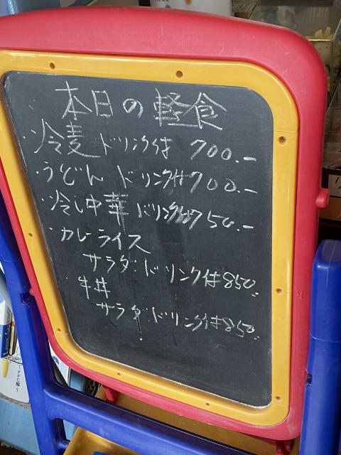 きっちゃてん an・anへの岐阜の食いしん坊担当さんのレビュー写真