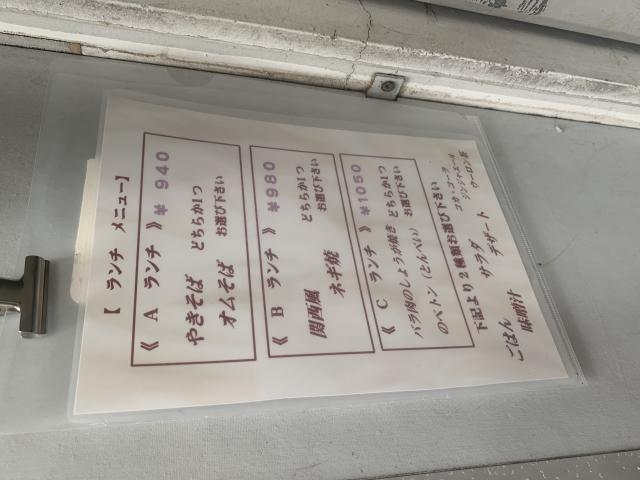 お好み焼き・鉄板焼き 正村へのポニョさんのレビュー写真
