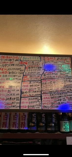 カラオケ居酒屋けんちゃんへの岐阜の食いしん坊担当さんのレビュー写真