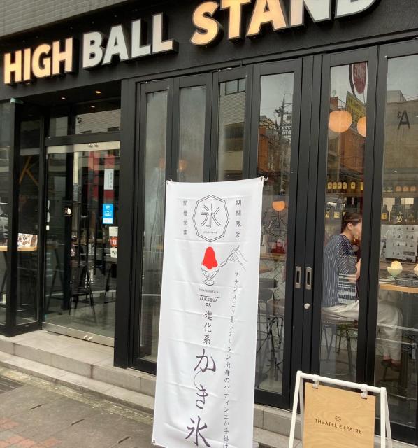 THE ATELIER FAIRE 岐阜駅前店へのえころんさんのレビュー写真