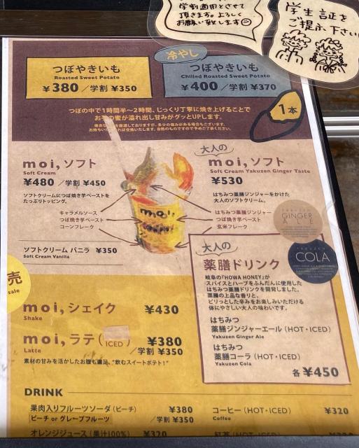 moiへのえころんさんのレビュー写真