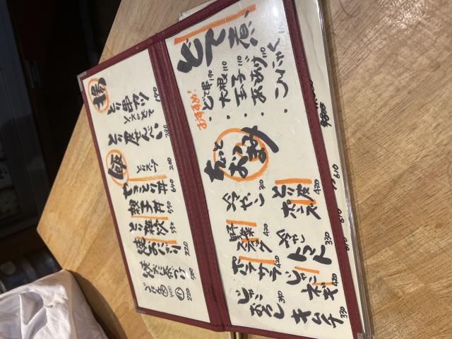 友楽への岐阜の食いしん坊担当さんのレビュー写真