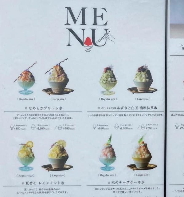 THE ATELIER FAIRE 岐阜駅前店へのえころんさんのレビュー写真