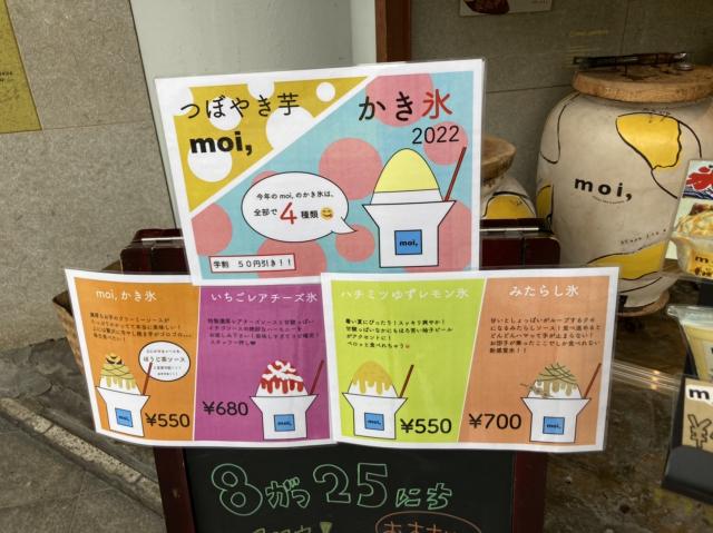 moiへのえころんさんのレビュー写真