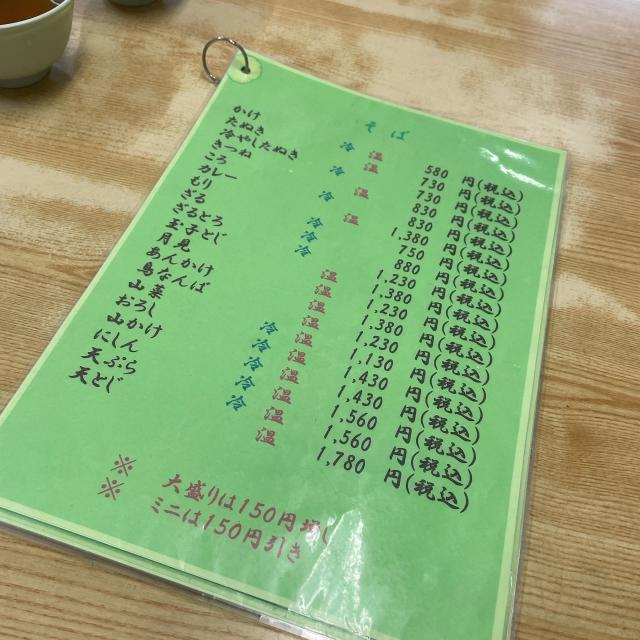 更科への岐阜の食いしん坊担当さんのレビュー写真