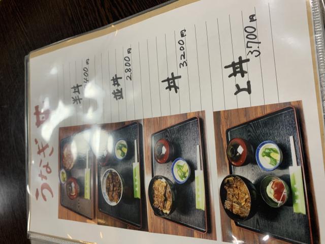 美ろ久へのポニョさんのレビュー写真