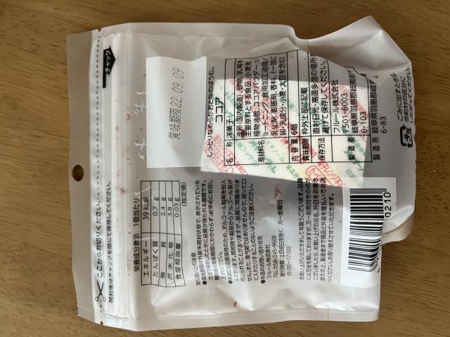 フルール株式会社のレポート写真2（まなみ）