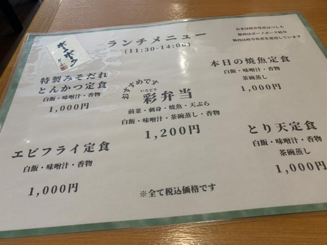 旬彩きりんへのポニョさんのレビュー写真