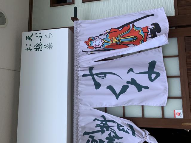 創作料理 すくなへのポニョさんのレビュー写真