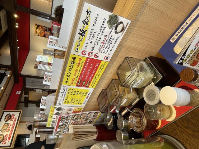 横浜家系ラーメン 有楽家 岐阜県庁前店への岐阜の食いしん坊担当さんのレビュー写真