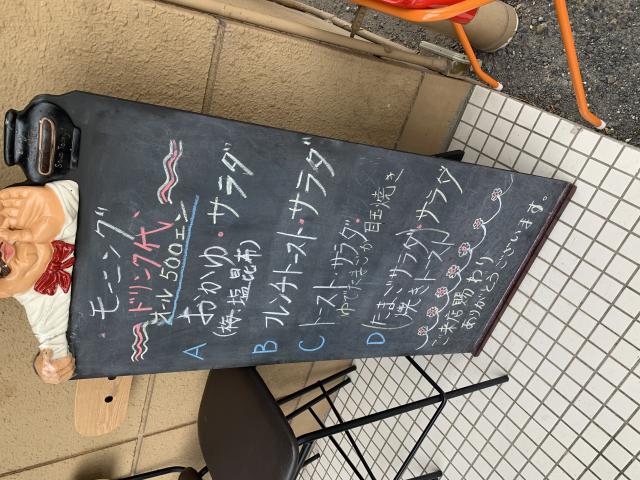 九九華聯 岐阜へのポニョさんのレビュー写真