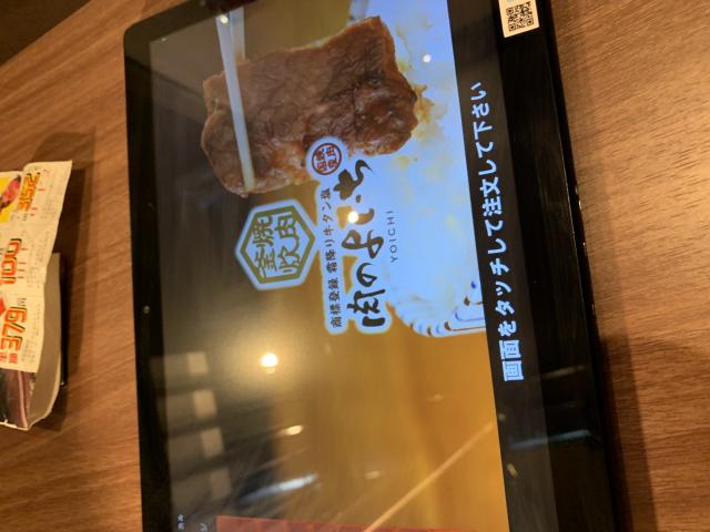 肉のよいち 岐阜八代店へのポニョさんのレビュー写真