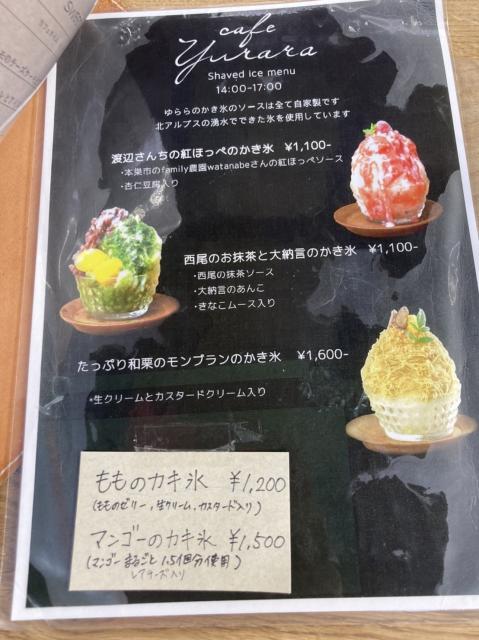 ゆら ランチェキ 11月iLiVE!衣装ランチェキ | iLiFE!