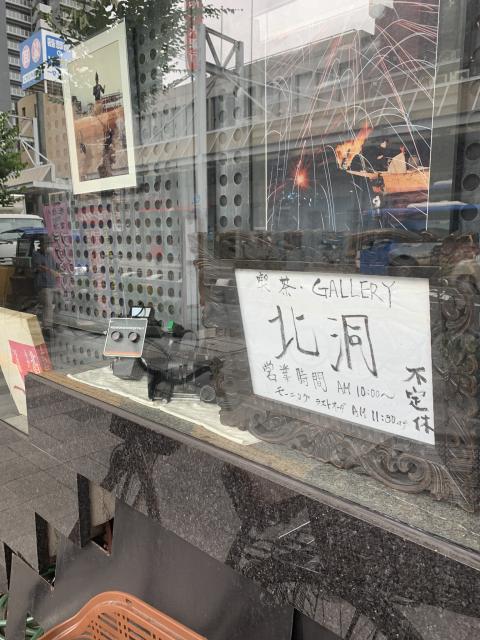 北洞へのポニョさんのレビュー写真