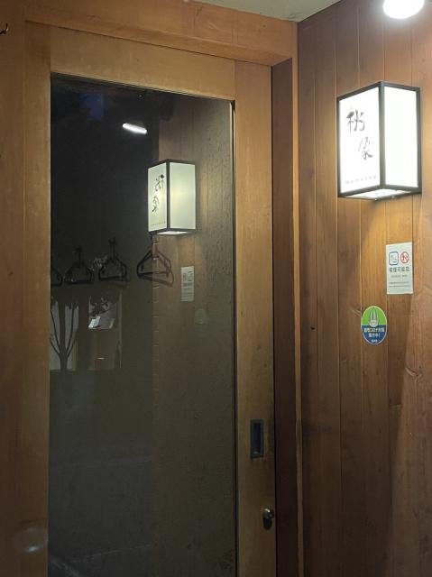 桃象への岐阜の食いしん坊担当さんのレビュー写真