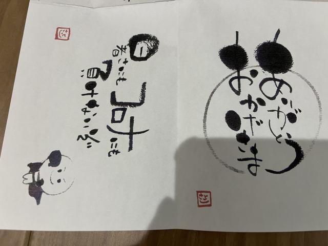 株式会社 髙修へのまなみさんのレビュー写真