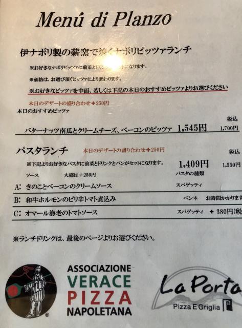 La Portaへのじょ〜じ♪( ´▽｀)さんのレビュー写真