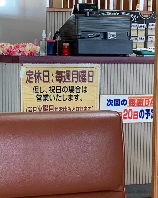 ファミリーレストラン 弁天のレポート写真2（ポニョ）