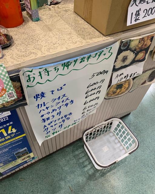 若葉のレポート写真2（ポニョ）