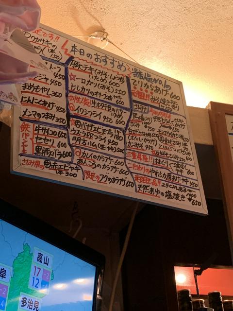 カラオケ居酒屋けんちゃんへのポニョさんのレビュー写真