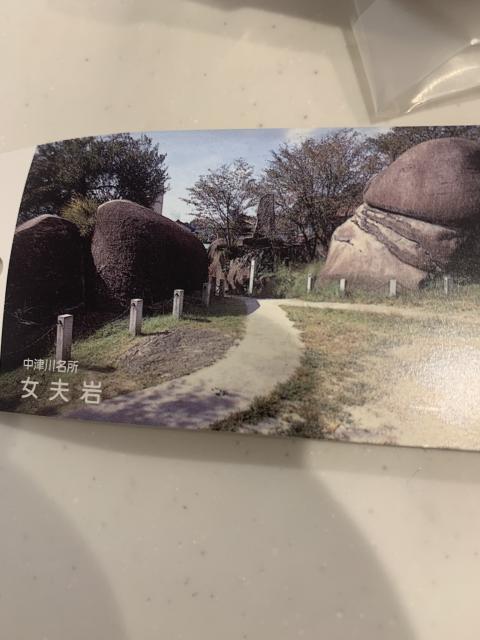 梅園へのポニョさんのレビュー写真
