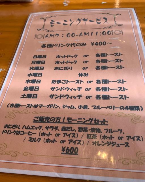 ルナーへのポニョさんのレビュー写真