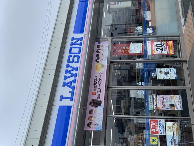 LAWSON 海津大和田店のレポート写真3（ポニョ）