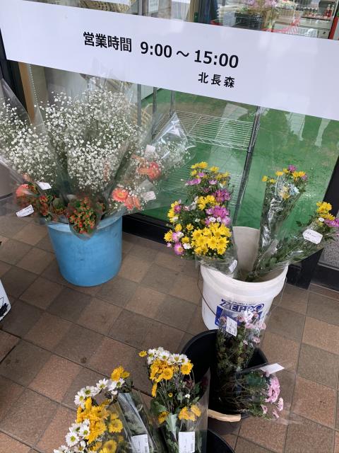 JAぎふ 北長森支店 おんさい朝市へのポニョさんのレビュー写真
