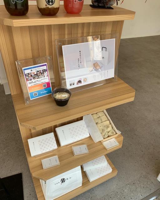 甘味処鎌倉 岐阜お千代保稲荷店のレポート写真3（ポニョ）