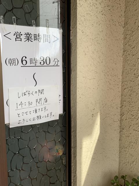 すわきのレポート写真3（ポニョ）
