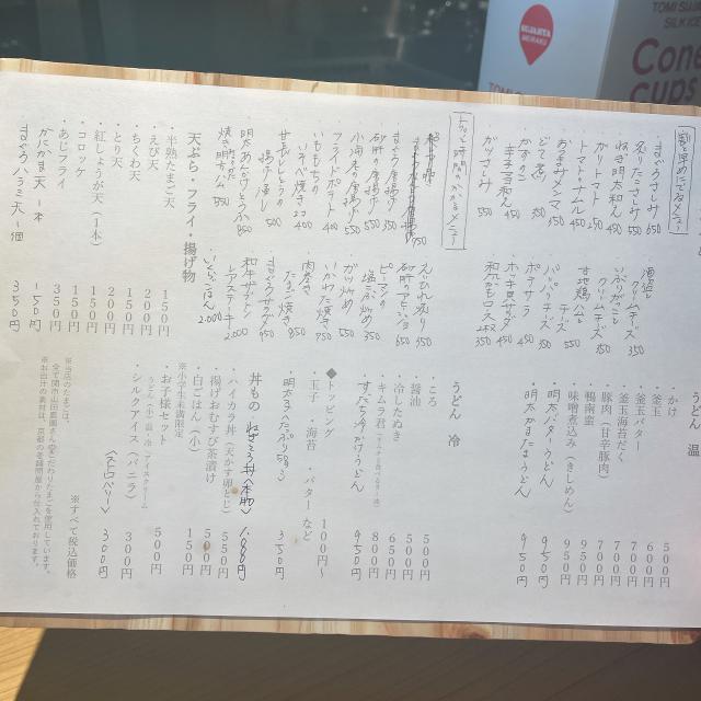 かめやまへの岐阜の食いしん坊担当さんのレビュー写真