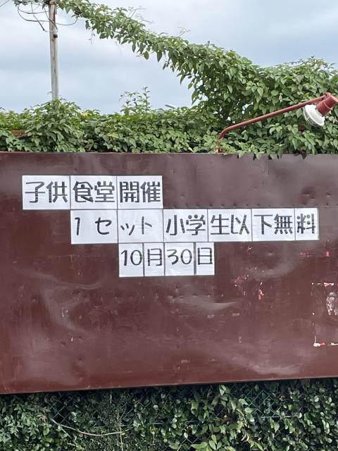おちゃのまへの岐阜の食いしん坊担当さんのレビュー写真