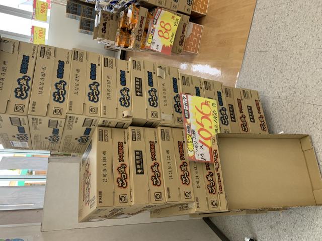 スギドラッグ 海津店へのポニョさんのレビュー写真