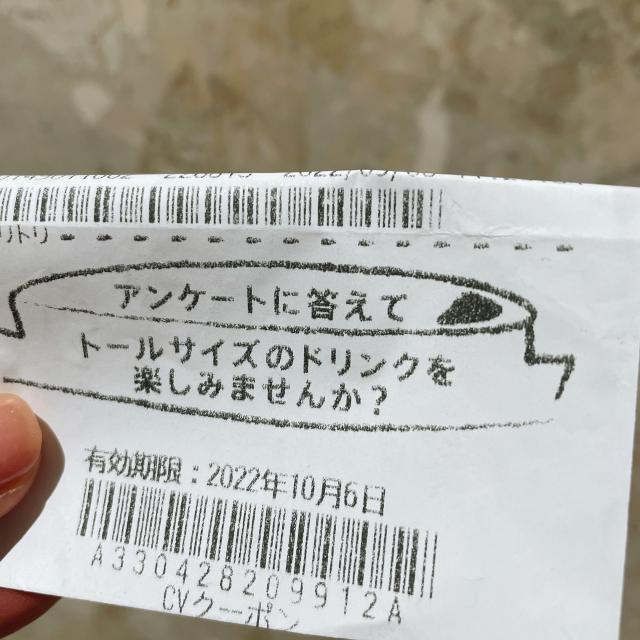 スターバックスコーヒー アスティ岐阜店への岐阜の食いしん坊担当さんのレビュー写真