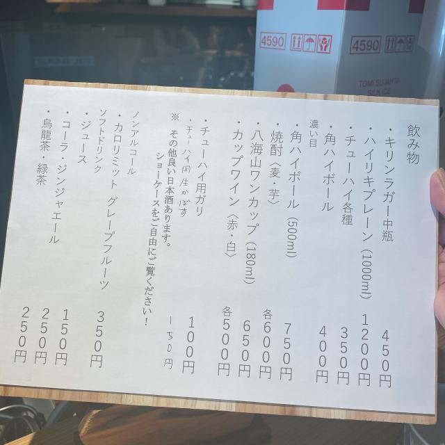 かめやまへの岐阜の食いしん坊担当さんのレビュー写真