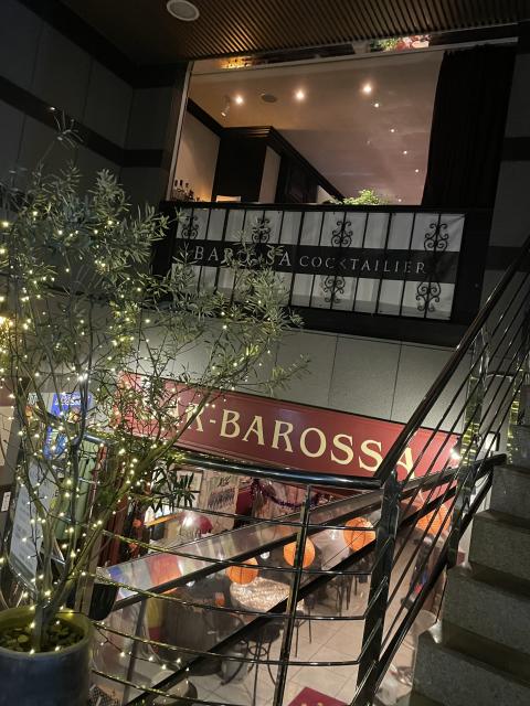 BAROSSA cocktailierへの岐阜の食いしん坊担当さんのレビュー写真