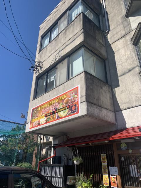 セイロン カフェ&バー 岐阜店へのポニョさんのレビュー写真