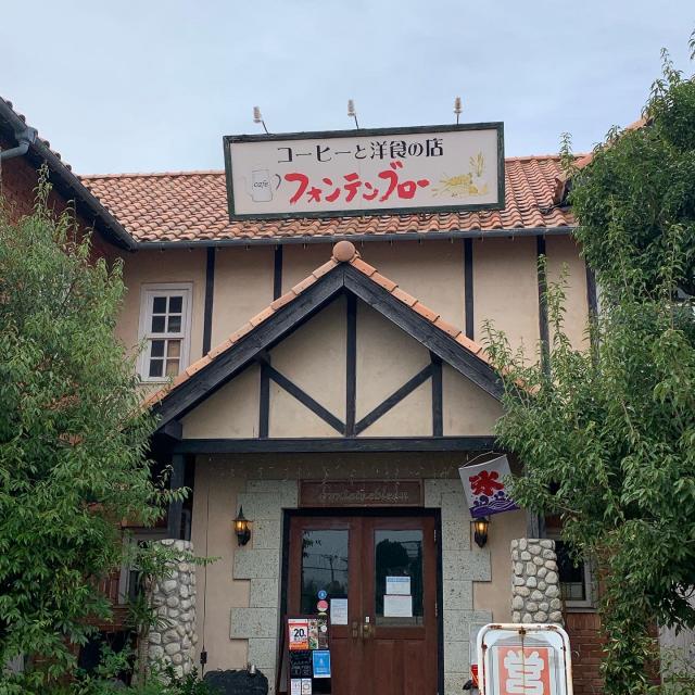 フォンテンブローへのポニョさんのレビュー写真