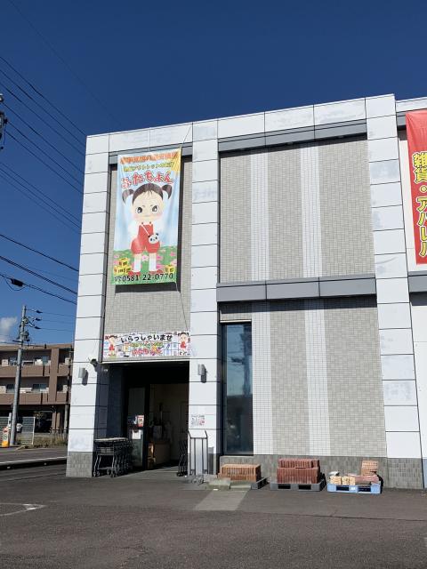 ふたちょんへのポニョさんのレビュー写真
