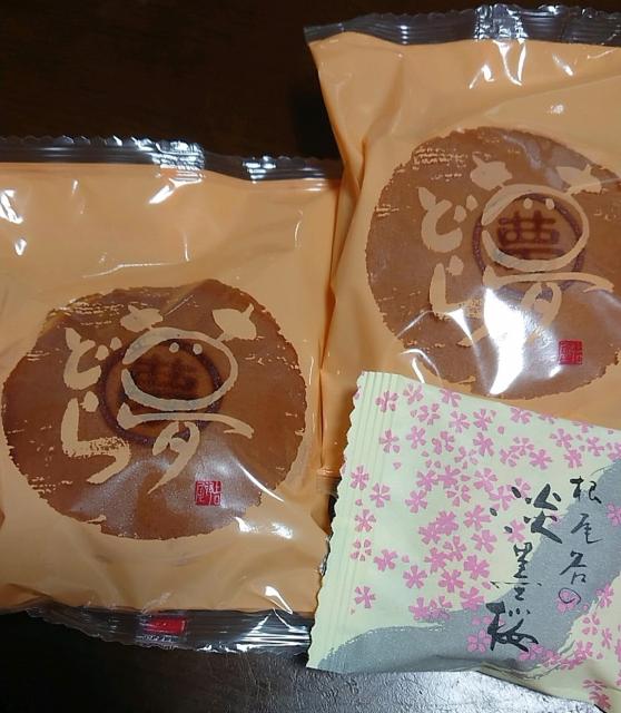 御菓子所 吉野屋 本店のレポート写真1（ヨゼ）
