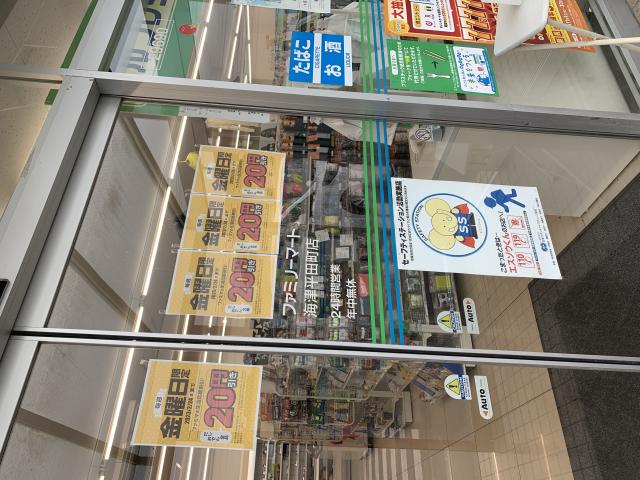 FamilyMart 海津平田町店のレポート写真2（ポニョ）