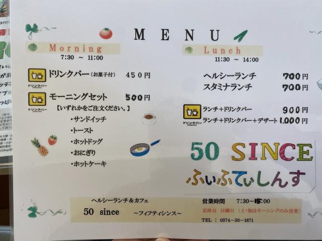 ヘルシーランチ&カフェ '50sinceへのチャラヒさんのレビュー写真