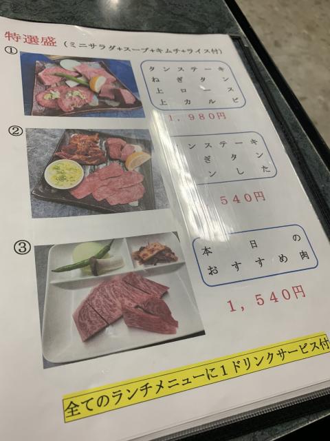 味よしのレポート写真3（ポニョ）