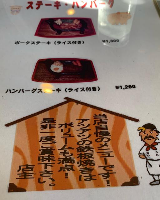 エイトへのポニョさんのレビュー写真