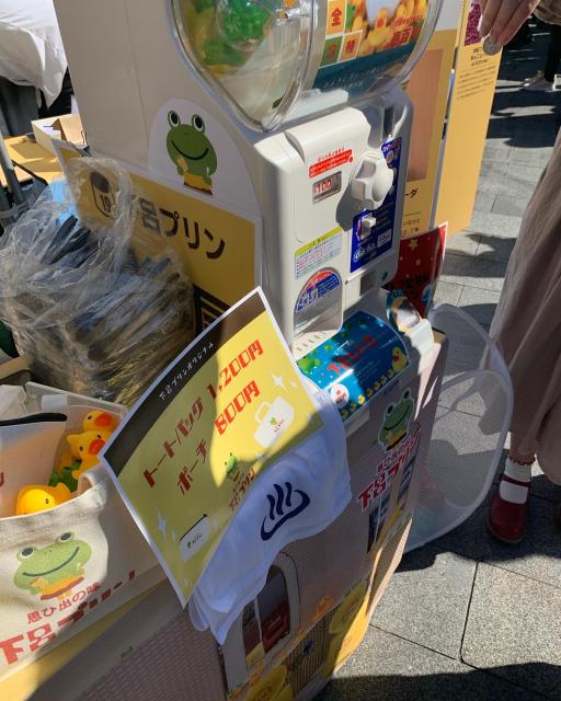 下呂プリンへのポニョさんのレビュー写真