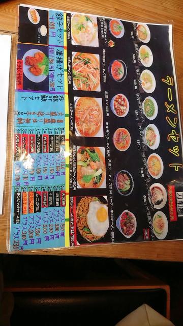 仙源居へのヨゼさんのレビュー写真