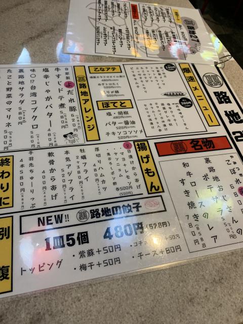 裏路地27へのポニョさんのレビュー写真