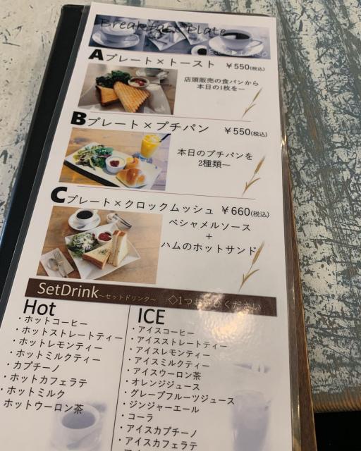 Bakery cafe 151@のレポート写真3（ポニョ）