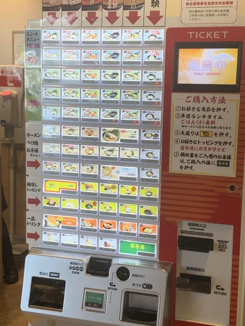 横浜家系ラーメン 有楽家 岐阜県庁前店へのポニョさんのレビュー写真